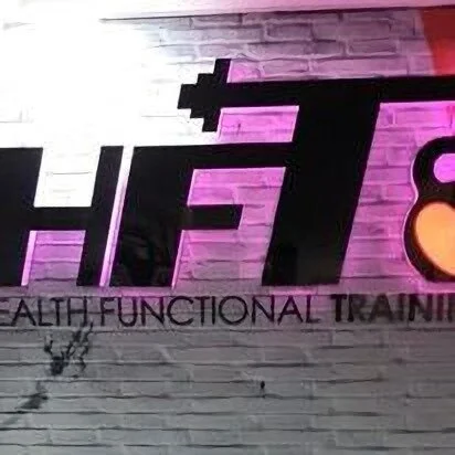 Health Functional Training GYM (HFT)-2363