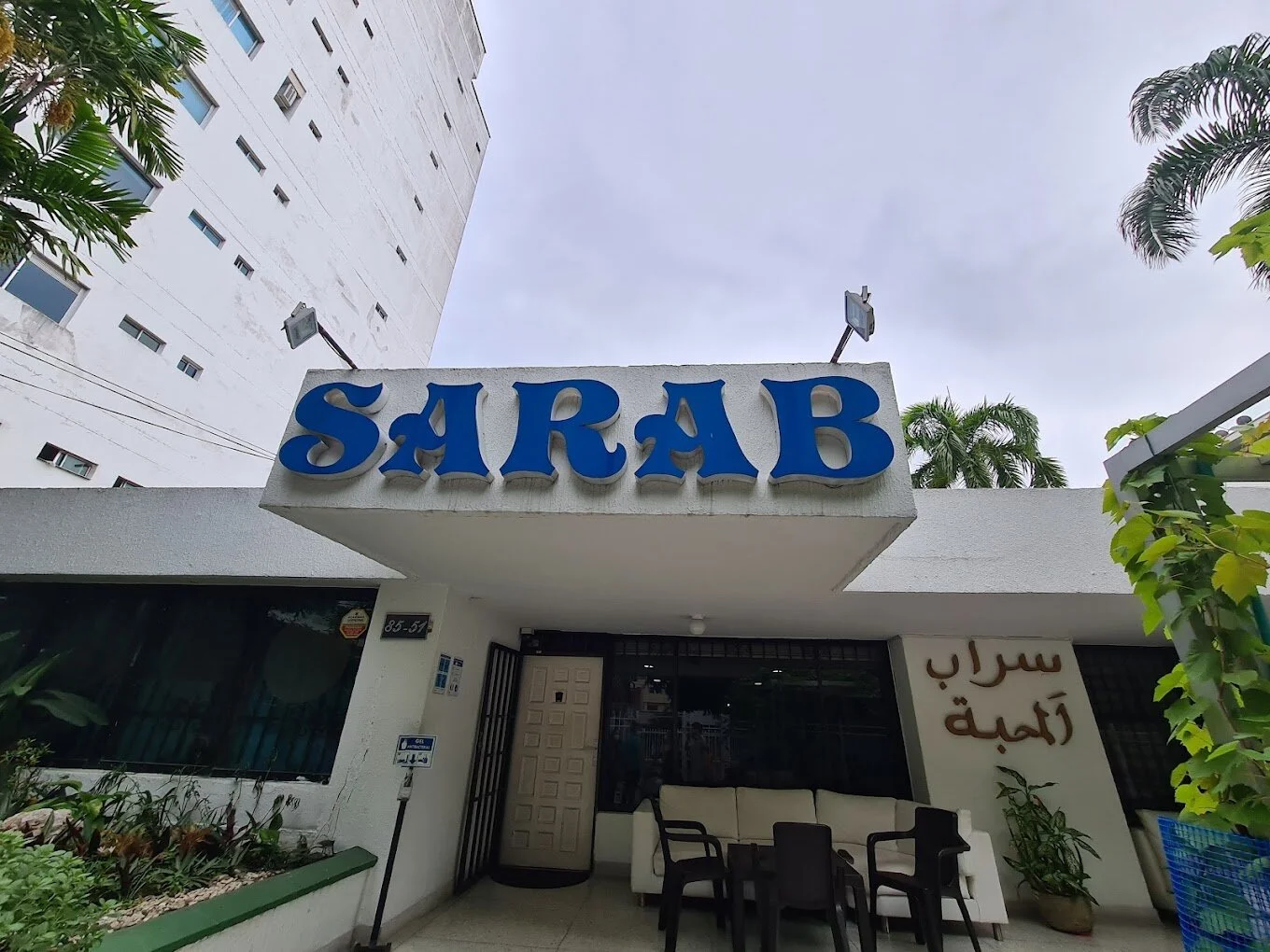 Restaurante-sarab-22466